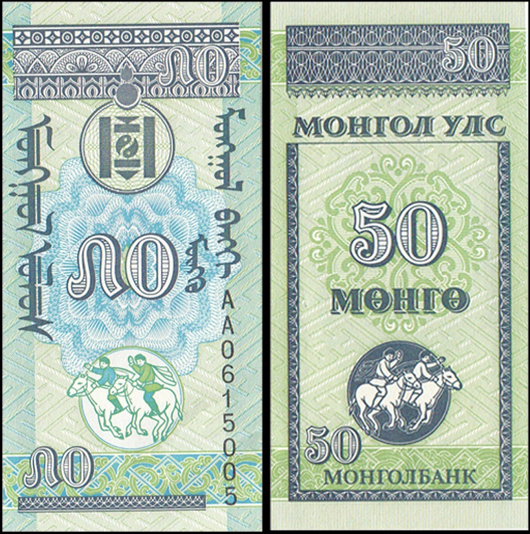 Mông Cổ 20 Mongo 1993 UNC